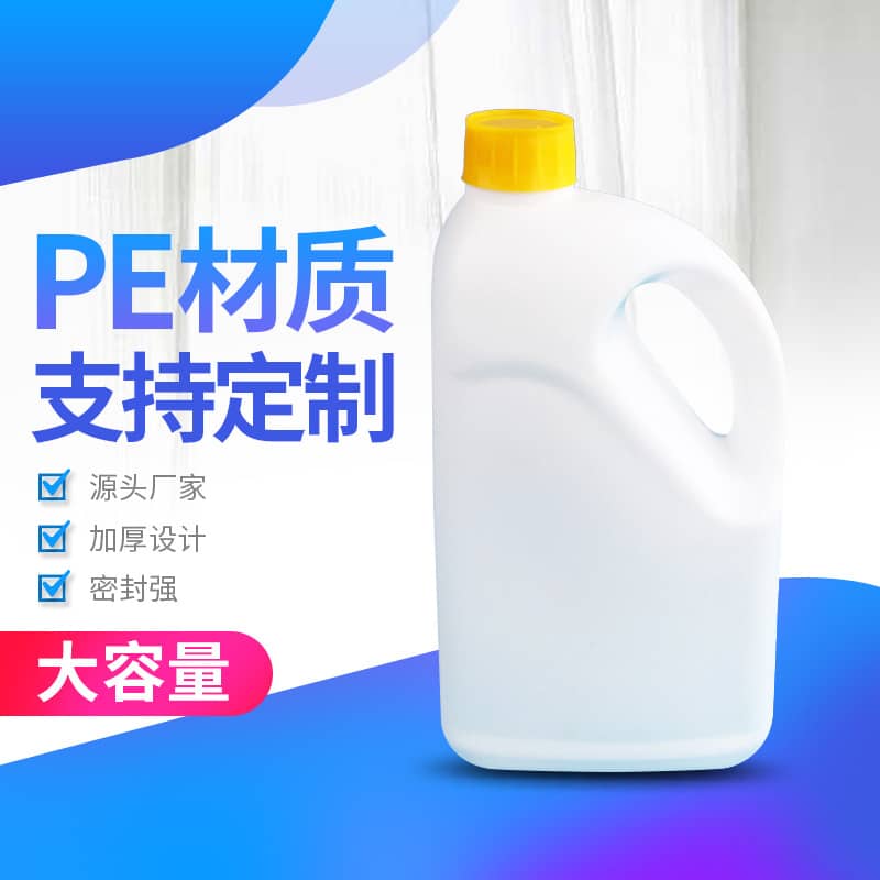 pe手提吹塑桶